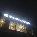 호호노래연습장 이미지