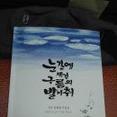 낭천고을 이미지