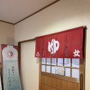 이즈모 | D+958) 이번에는 시마네(3) 다마즈쿠리 온천&amp;선라이즈 이즈모 후기