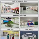 코리아 월드 이미지