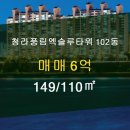 천지부동산공인중개사사무소 이미지