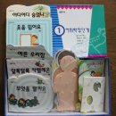 한솔 신기한 한글나라-읽기 그림책,도장놀이상자,어휘확장1단계-모두해서 33000원 이미지