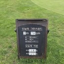 롯데스카이힐제주CC 이미지