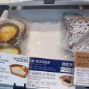 파리바게뜨 이천마장점