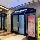 연세중앙약국 | [수원/광교] 광교중앙역네일&amp; 광교역네일샵 추천 웨딩 네일 한올뷰티 광교점 다녀온 후기