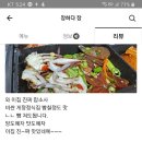 장하다장
