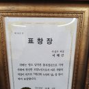 파동 제2경로당 이미지