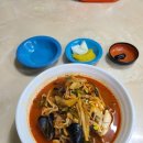 잘해반점 이미지