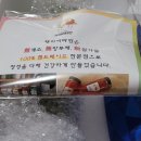 해피비타민과일수제청