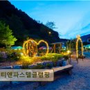 티앤파스텔
