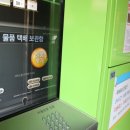 단대동 논골작은도서관 이미지