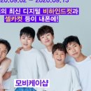 (주)가온콘텐츠 이미지
