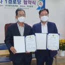 백석 경로당 이미지