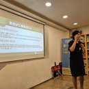 환경보드게임 강사 양성과정 | 인류의 생존을 위한 이슈 환경보드게임 지도사 과정
