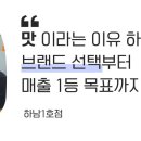 선비꼬마김밥하남 이미지