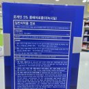 수유프라자약국 이미지