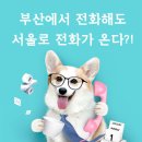 주주커뮤니케이션즈