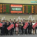 닉스PC 이미지