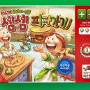 셈셈연산보드게임 이미지