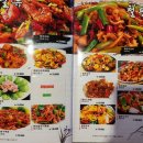 유가네양꼬치 이미지