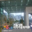 길음 서울미디어문화마루 이미지