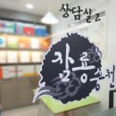 수지수학학원 이미지