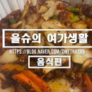 올리바바양꼬치배곧점 이미지