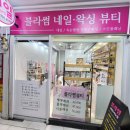 풍림위너스프라자 이미지