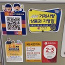 현대돌.흙침대 이미지