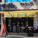 궁민정음유성장대점 이미지