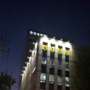 영등포정육식당 이미지