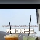 카페떼아뜨르