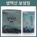 원기약국 이미지