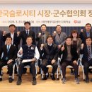 슬로라구