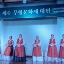 제주시 창민요 이미지