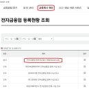 십일번가(주) 이미지