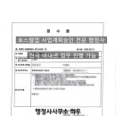 희우 건축사사무소 네이버블로그