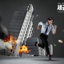 솔마루공인중개사사무소 이미지