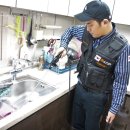 싹잡아방역 이미지