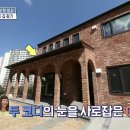 아치
