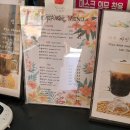 아침봄빵집 이미지