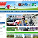 베스트렌트카  앞 이미지