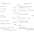 부산 클래식 기타 사랑방 정기연주회 이미지