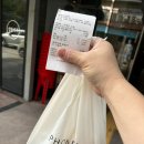 포메인 망포역점 네이버블로그