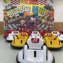 세종히어로유아체육 이미지