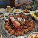 청기와가든 | 신사역 맛집 청기와타운