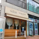 낭시에과자점 | [고양시 일산서구] 낭시에 과자점, 일산 디저트 바나나푸딩 맛집 디저트 간식 추천 내돈내산 솔직후기