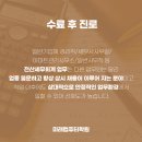 미래회계세무사사무실