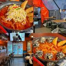 강남역 술집 강남친구네 신당동 우정닭발 후기