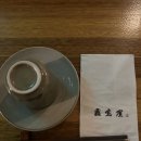 뚜쿠소무야 | 성수 분위기 술집 / 성수역 이자카야, 조용한 분위기 이자카야 ㅣ 뚜쿠소무야 성수